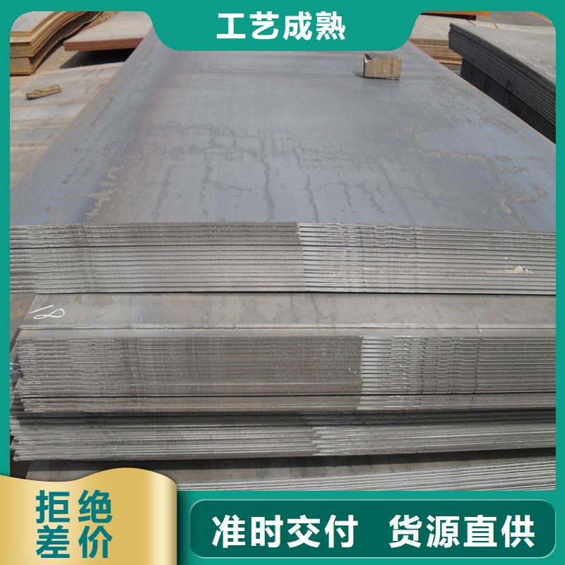模具钢生产厂家视频-福建省南平市天强模具钢生产厂家可服务区域政和|延平|莆田|龙岩|厦门|漳州|福州|泉州等