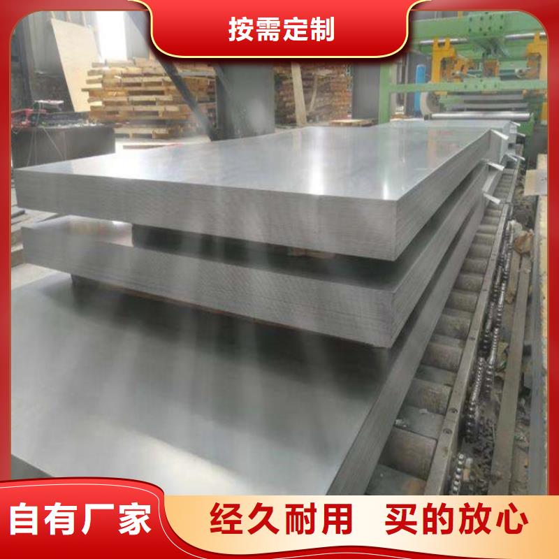模具钢生产厂家-视频-柳南|融安|北海|来宾|崇左|南宁模具钢生产厂家品质服务诚信为本-天强特殊钢(柳州市分公司)