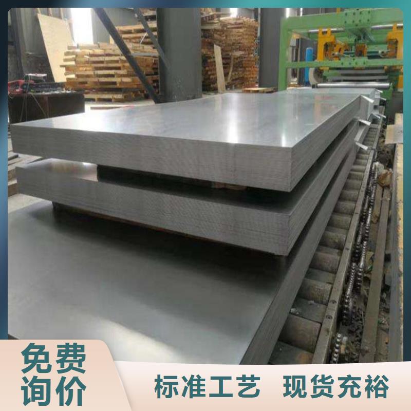 模具钢生产厂家视频-模具钢生产厂家-山东省聊城市高唐|冠县|临沂|菏泽|淄博|潍坊(本土)厂家