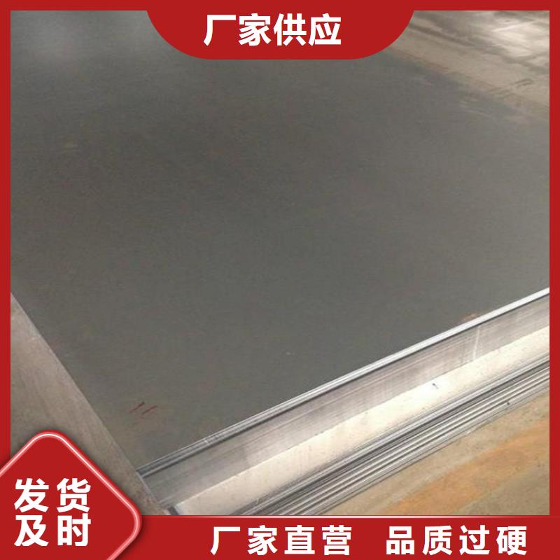 模具钢生产厂家视频-模具钢生产厂家(天强)覆盖地域福建省南平市建瓯|政和|宁德|漳州|龙岩|莆田|三明|福州|泉州