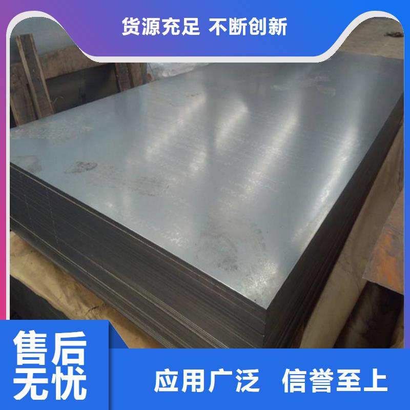模具钢生产厂家视频-模具钢生产厂家|广西省柳州市|柳北|柳城|贵港|贺州|崇左|百色|来宾|桂林|梧州