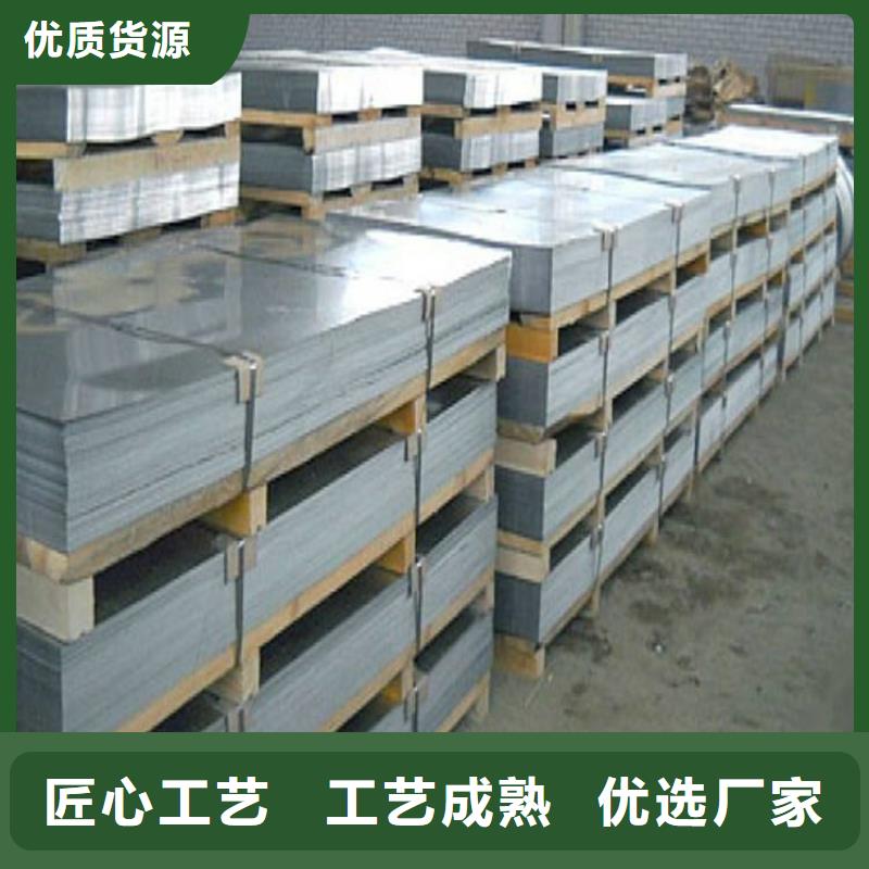 【冷轧板】-不锈五金钢让客户买的放心覆盖范围含|莱城|钢城|德州|威海|菏泽|烟台|泰安|日照|青岛