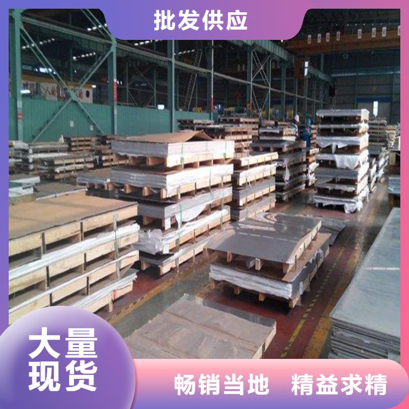 模具钢生产厂家视频-模具钢生产厂家(天强)覆盖地域山东省聊城市高唐|阳谷|济宁|东营|滨州|威海|济南|青岛