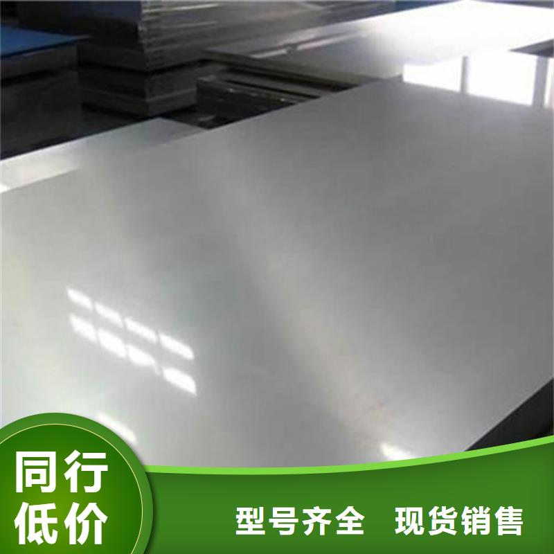模具钢生产厂家视频-模具钢生产厂家|广西省柳州市|柳北|柳城|贵港|贺州|崇左|百色|来宾|桂林|梧州
