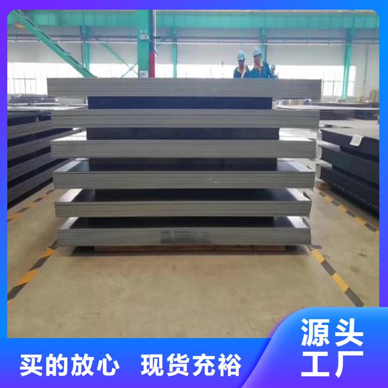 模具钢生产厂家视频-模具钢生产厂家|柳州市|柳城|鱼峰|钦州|来宾|北海|贵港|南宁|崇左|梧州