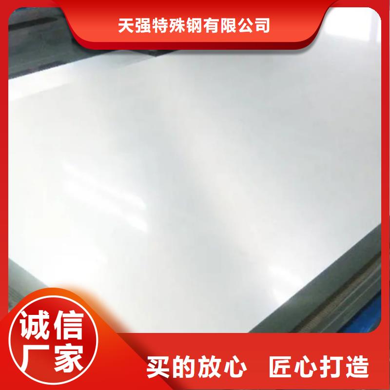 定制2379圆钢的生产厂家