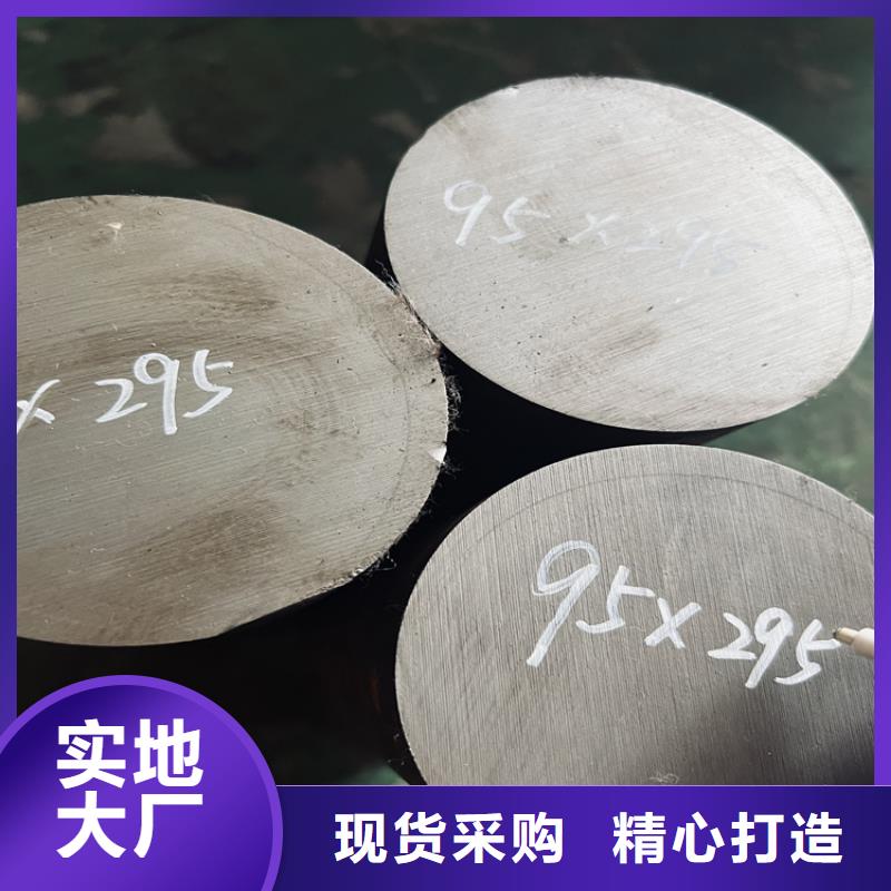 供应DF-2模具钢_实力厂家