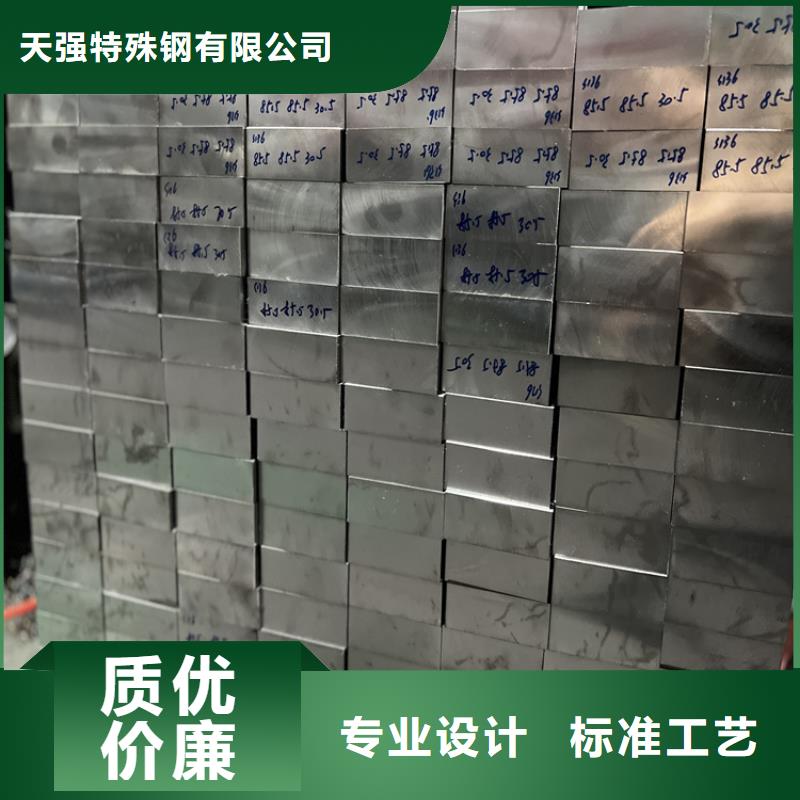【 合金钢不锈五金钢厂家认准大品牌厂家】-天强特殊钢(临沂市分公司)|覆盖地域罗庄|兰山|日照|济南|德州|威海|青岛|聊城|东营