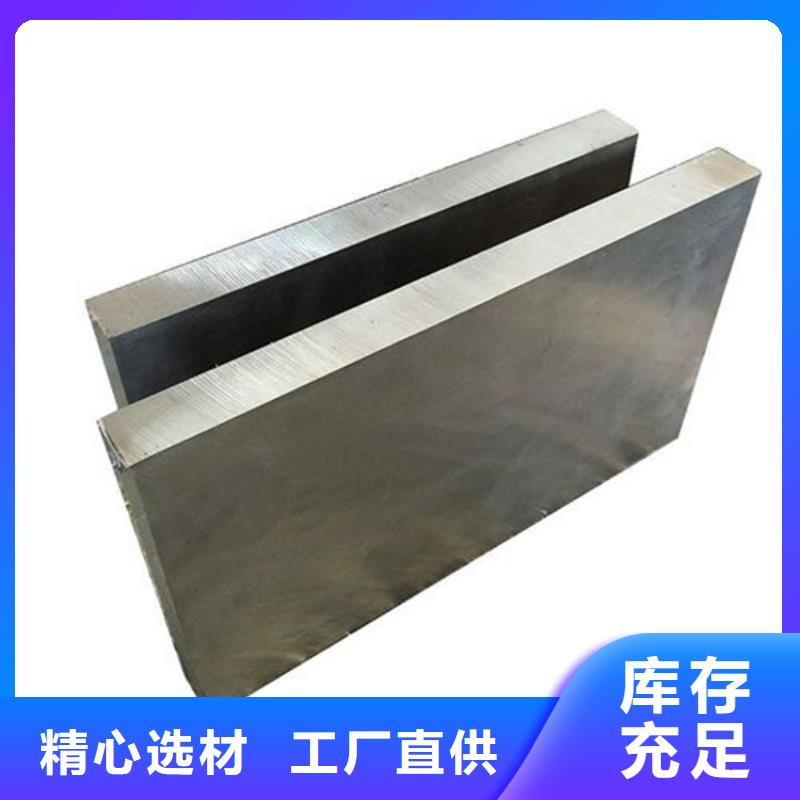【 合金钢不锈五金钢厂家认准大品牌厂家】-天强特殊钢(临沂市分公司)|覆盖地域罗庄|兰山|日照|济南|德州|威海|青岛|聊城|东营