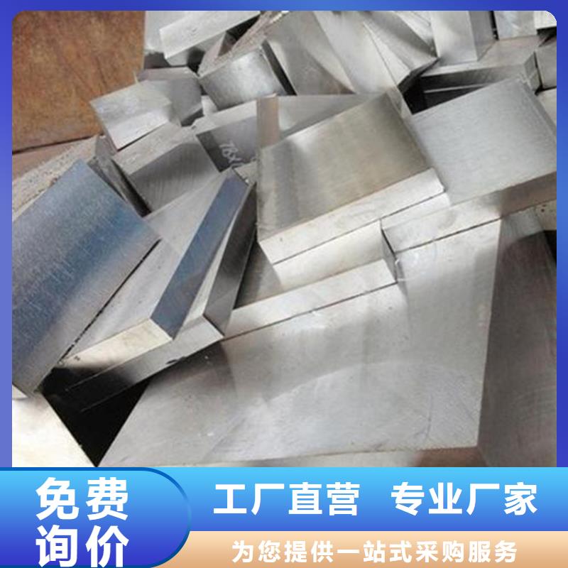 7cr17mov工具钢_多年生产经验厂家