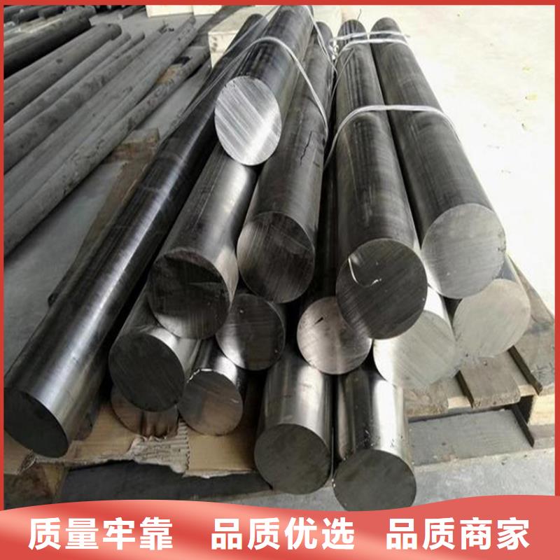 【 合金钢不锈五金钢厂家认准大品牌厂家】-天强特殊钢(临沂市分公司)|覆盖地域罗庄|兰山|日照|济南|德州|威海|青岛|聊城|东营