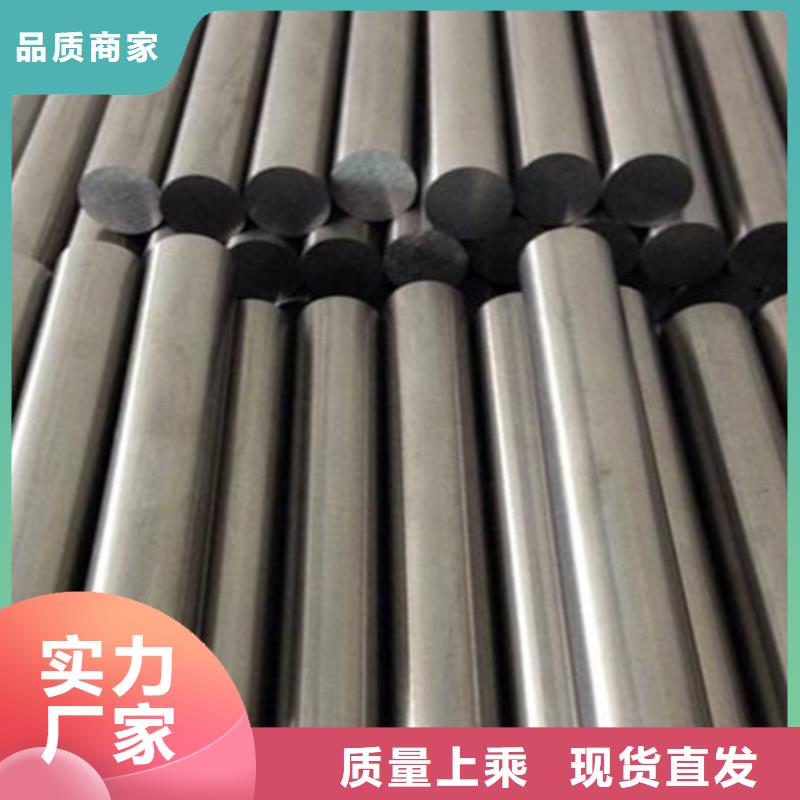 cr12mov钢材料实体厂家直销