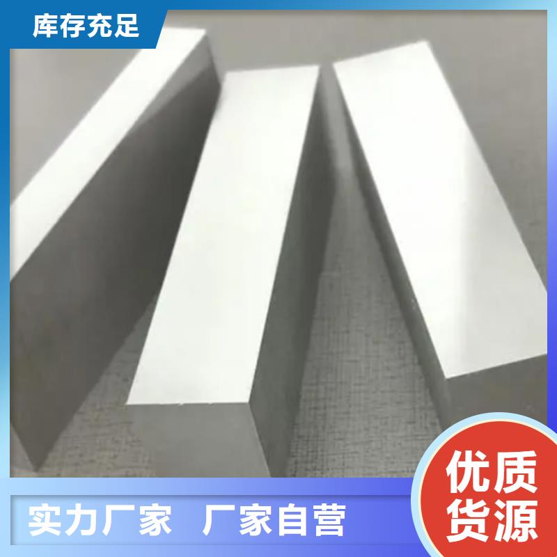 8cr14mov板材-8cr14mov板材供货商