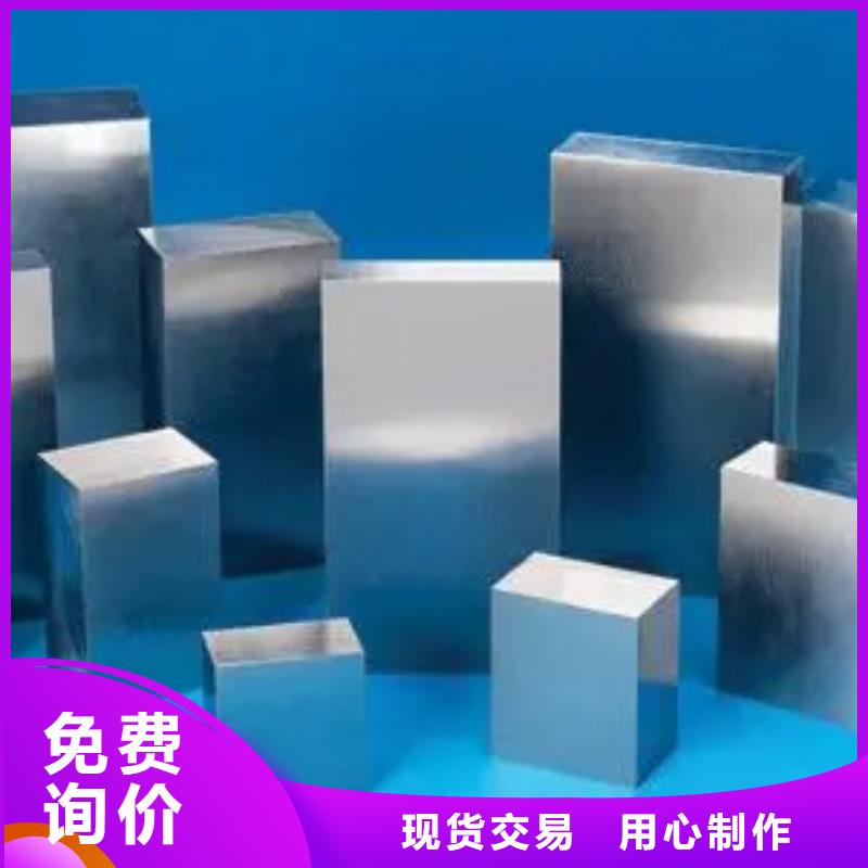 模具钢生产厂家视频-模具钢生产厂家(天强)覆盖地域直辖台湾