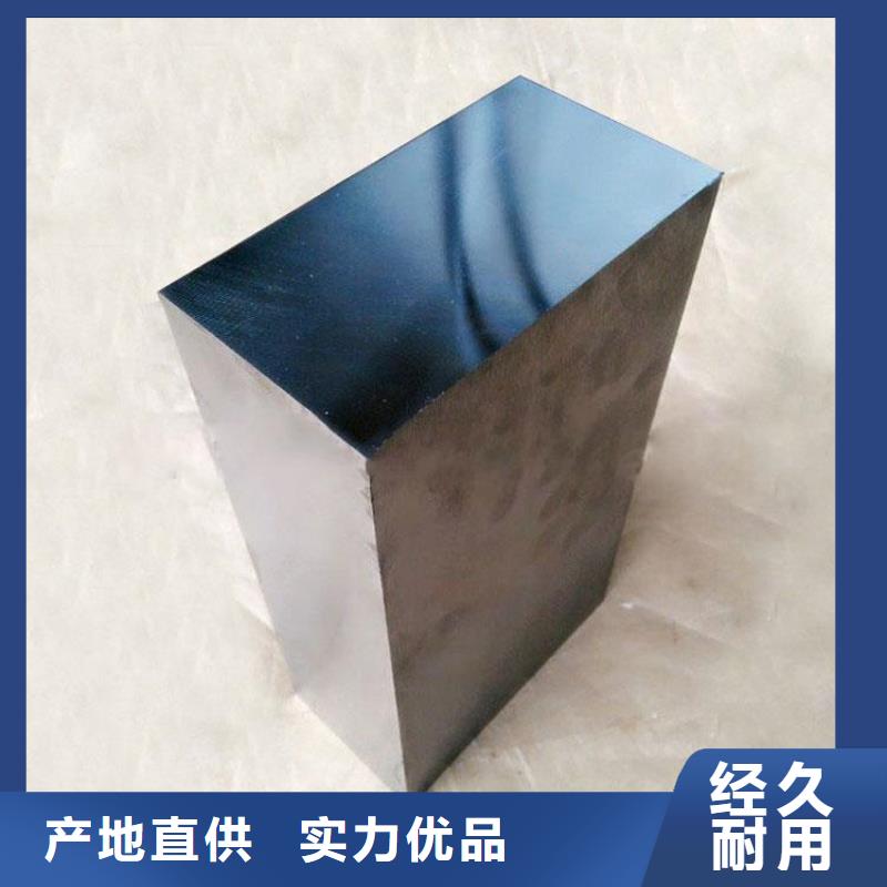 2379工具钢厂家-做工精细