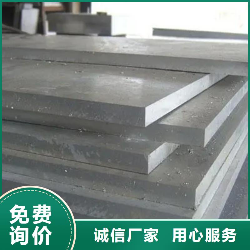 635铬钼钒合金钢批量采购
