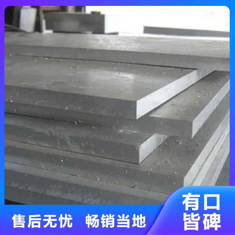 模具钢生产厂家视频-南湖|秀洲|金华|舟山|绍兴|丽水天强模具钢生产厂家_ 天强特殊钢(嘉兴市分公司)