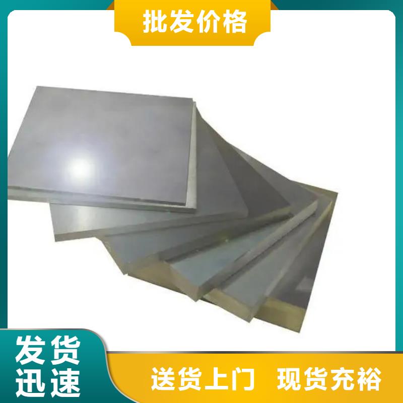 8cr14mov板材-8cr14mov板材供货商