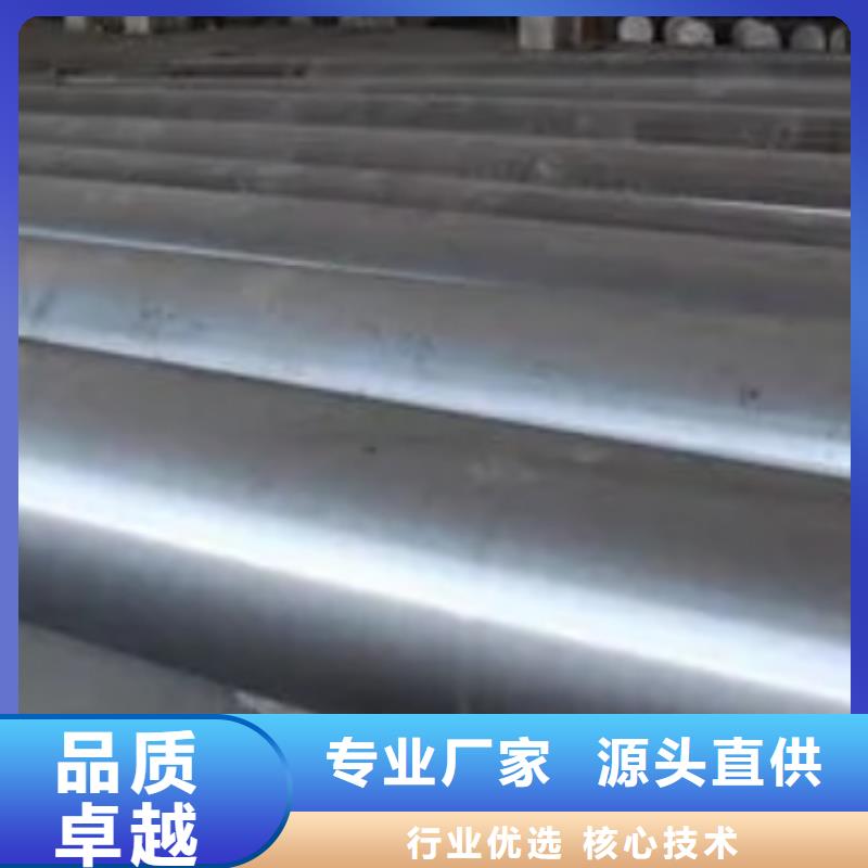 优质V4E合金工具钢的销售厂家