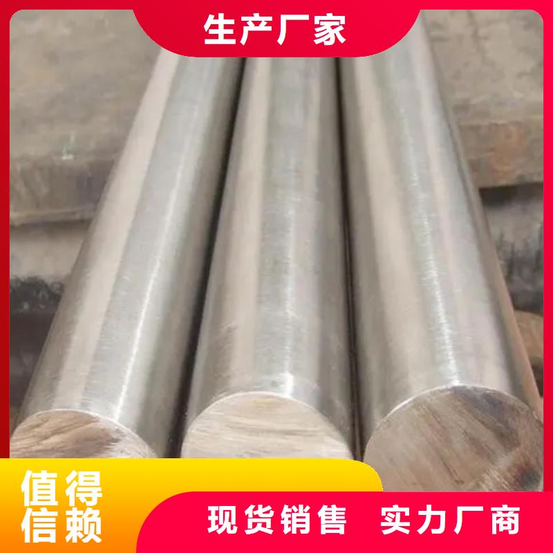 V8圆棒厂家供应批发