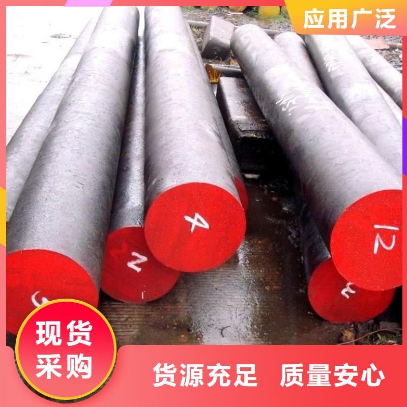 s7铬钼合金钢值得信赖的厂家