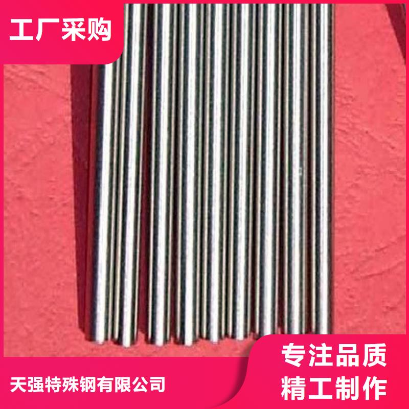 【合金钢,硬质合金(钨钢)厂家细节展示】-服务区域包括甘州|山丹|甘南|陇南|临夏|白银|天水|定西|武威等-产品视频