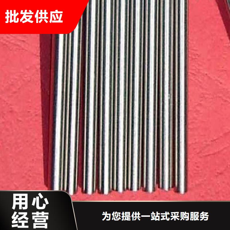 V4E圆钢厂家供应价格