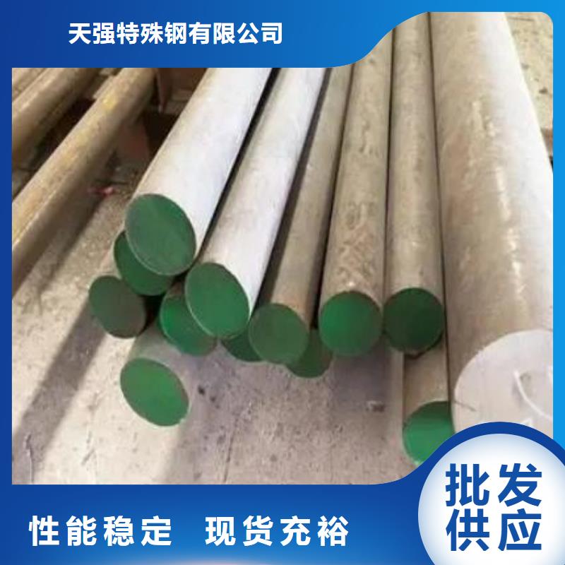 V4E合金工具钢优质商家