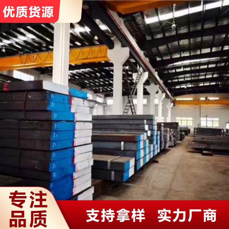 KD11MAX板材价格行情