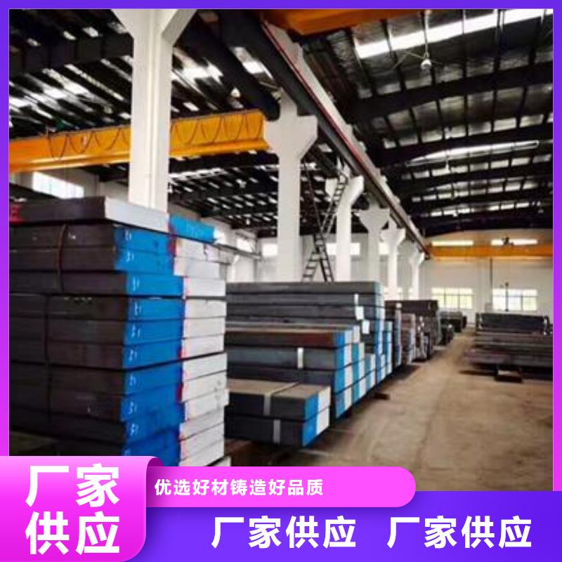 定做K107钢材供应的生产厂家