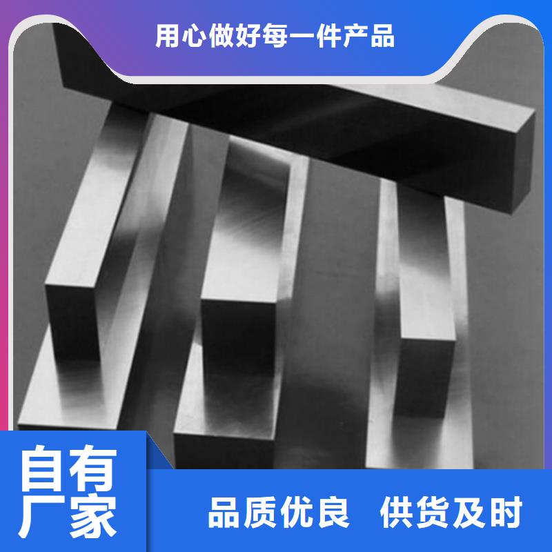 省心：D6钢厂生产厂家