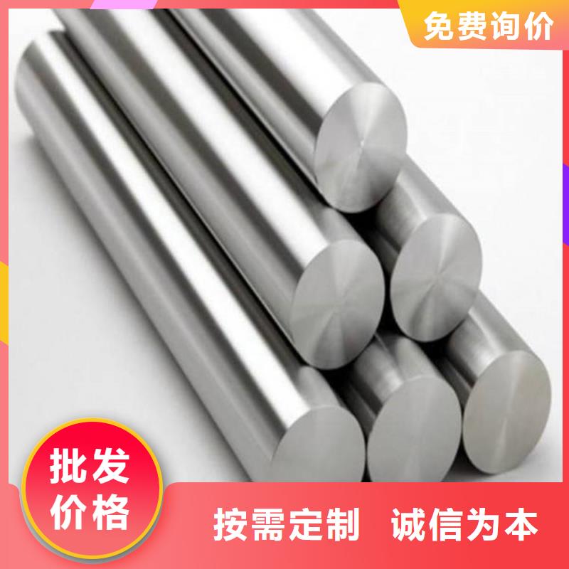 厂家热线1.2842钢材批发