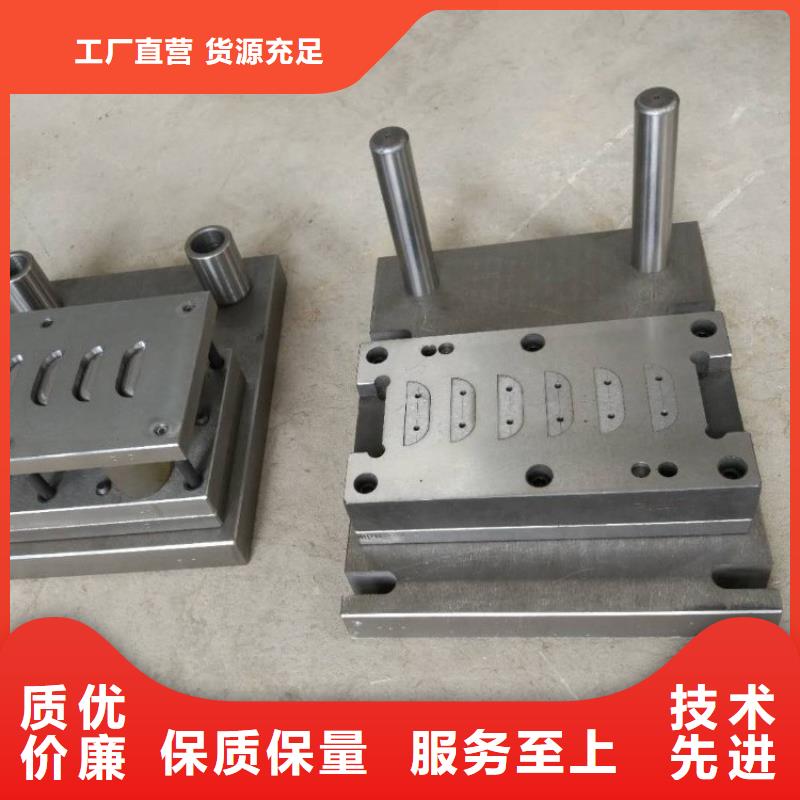 SKD61钢铁合作共赢