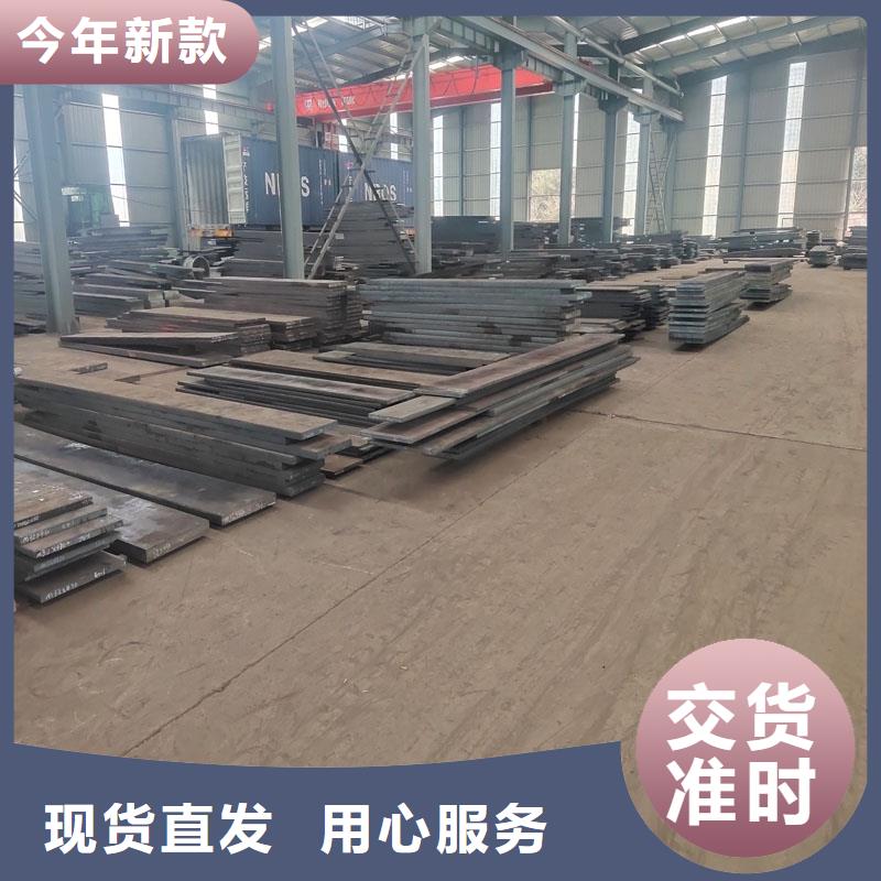 D6光圆模具钢-D6光圆模具钢货源足