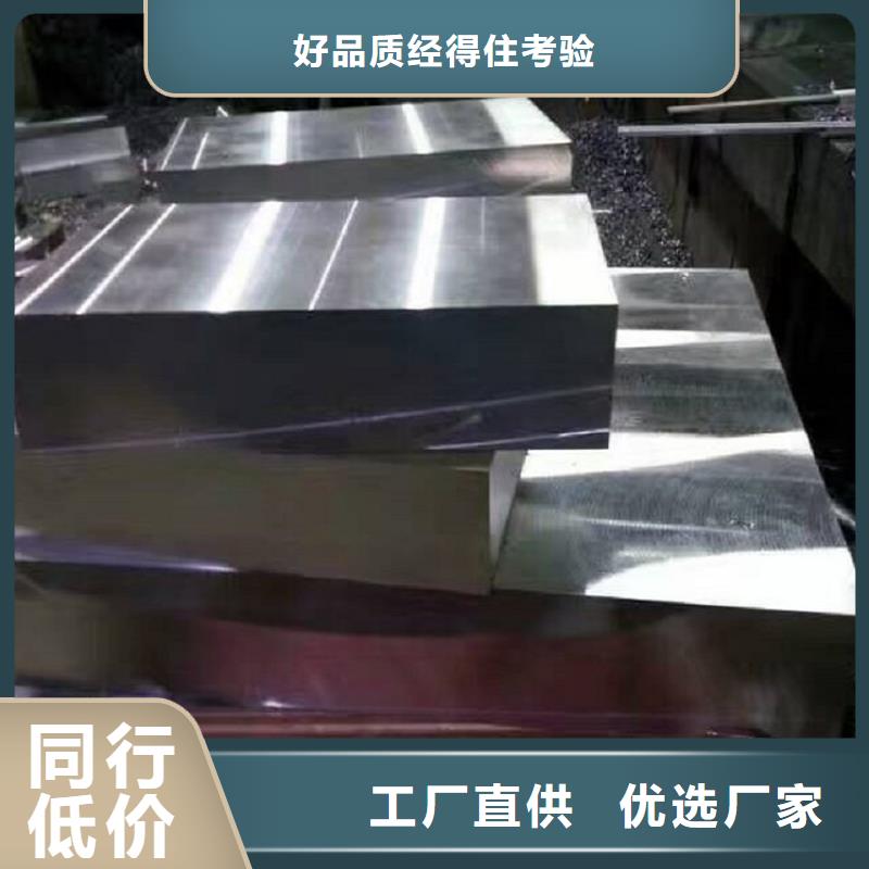 美国02钢材批发-点击洽谈