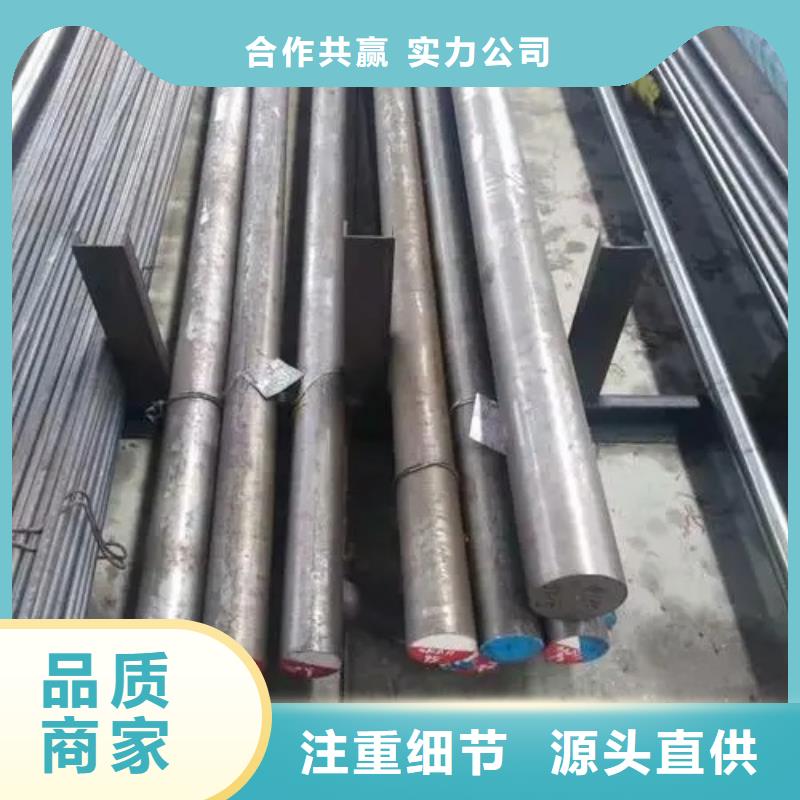 D2钢板材来图来样定制