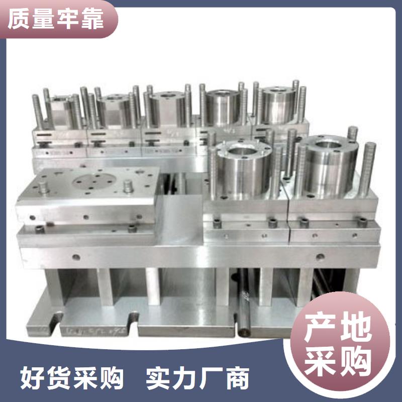 PM-35注塑模具支持定制