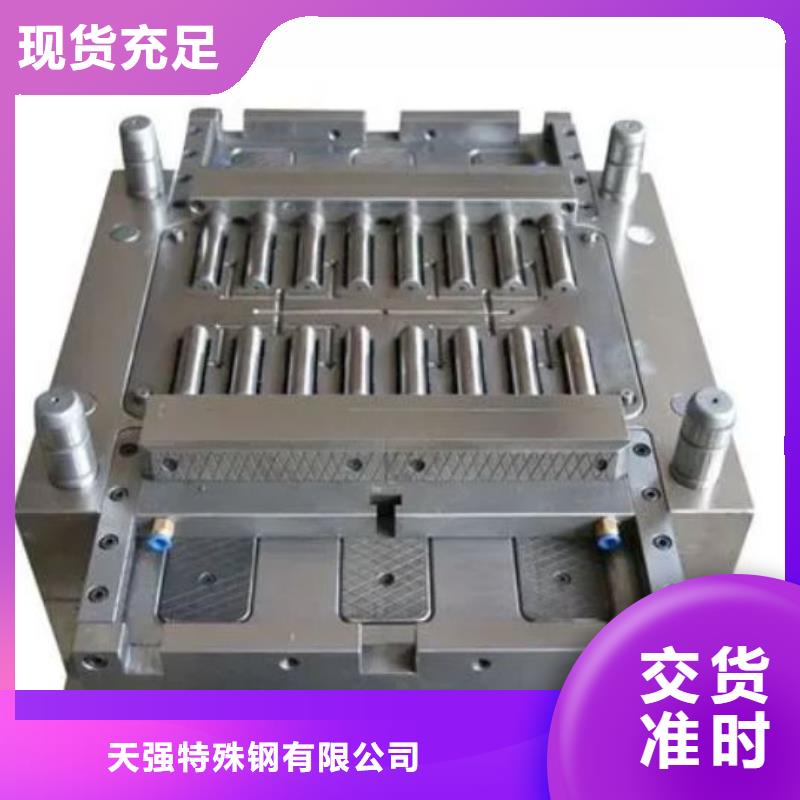 模具钢生产厂家视频-河北省|廊坊|秦皇岛|石家庄|保定模具钢生产厂家-天强