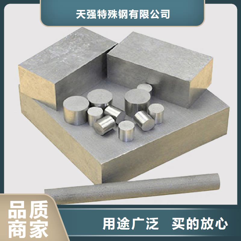 PM-60金属钢材新报价