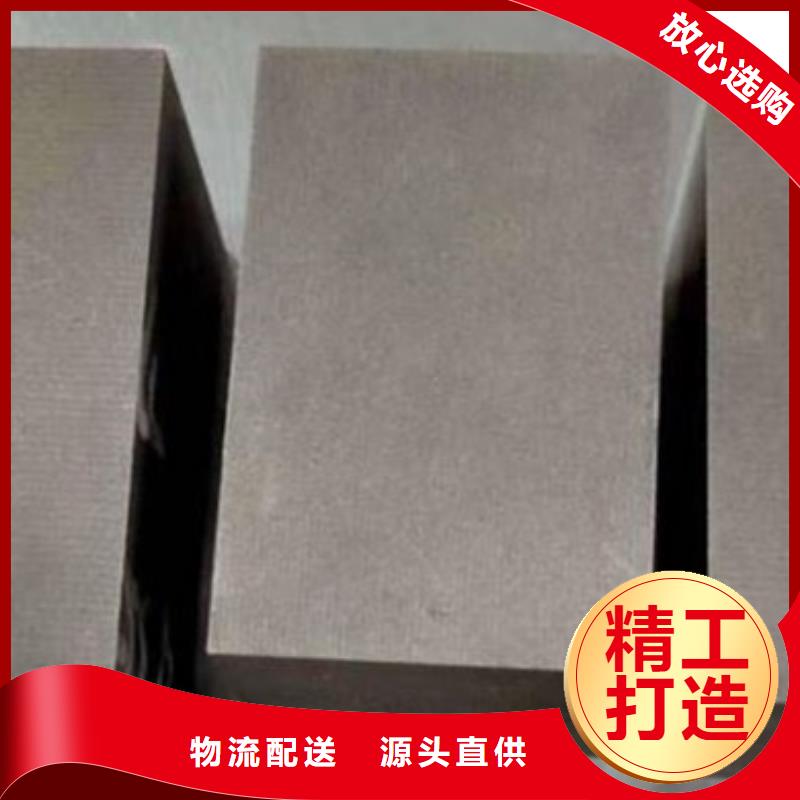 天强【透气钢】_模具钢厂家精工制作-业务覆盖区域|阳西|阳东|佛山|肇庆|梅州|河源|韶关|江门-三玖采购网