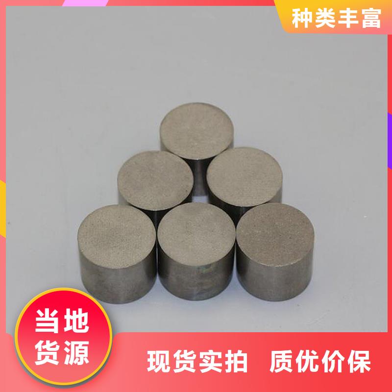 模具钢生产厂家视频-郓城|定陶|东营|潍坊|威海|泰安|青岛|临沂|济南天强模具钢生产厂家_ 天强特殊钢(菏泽市分公司)