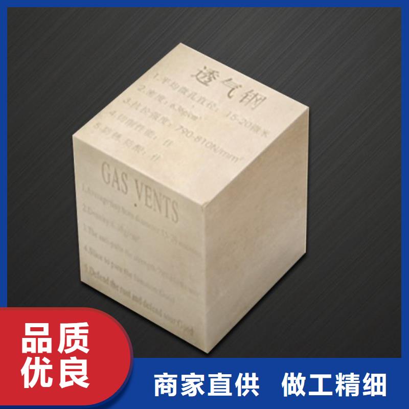 模具钢生产厂家视频-模具钢生产厂家_青海省玉树市市场覆盖海北|海南|黄南|海西|果洛等