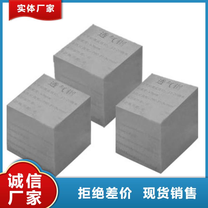 PM-35圆钢厂家,直销