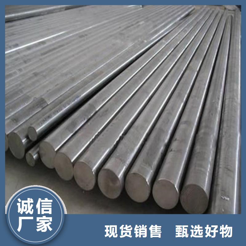 模具钢生产厂家视频-模具钢生产厂家_河北省唐山市市场覆盖乐亭|滦县|衡水|秦皇岛|沧州|邢台等