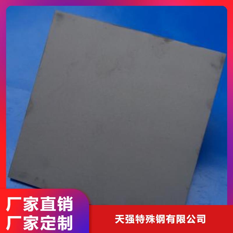 质优价廉的东莞长安YG8钨钢模具钢销售厂家