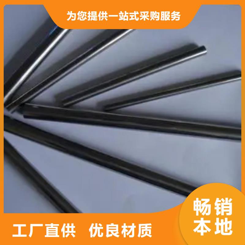 模具钢生产厂家视频-模具钢生产厂家|拉萨市|堆龙德庆|当雄|日喀则|山南|昌都|那曲