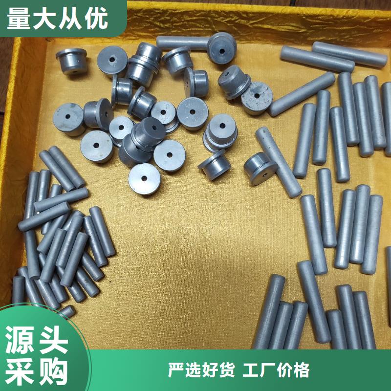 天强模具钢生产厂家【 钨钢,模具钢优质工艺】cg39.com