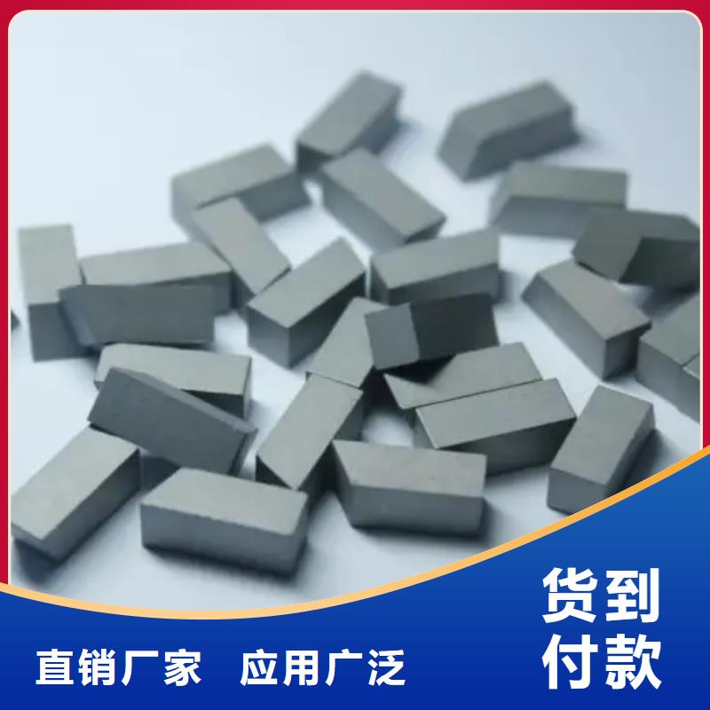 制造富士钨钢F20超微粒硬质合金的厂家