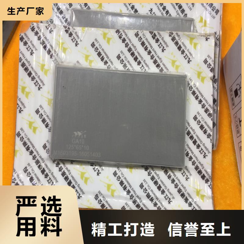 C70模具钢货源充足