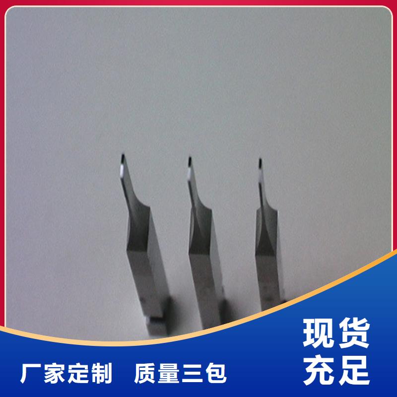 钨钢,【硬质合金(钨钢)】实力工厂|模具钢生产厂家-天强特殊钢(拉萨市分公司)